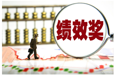 績效管理